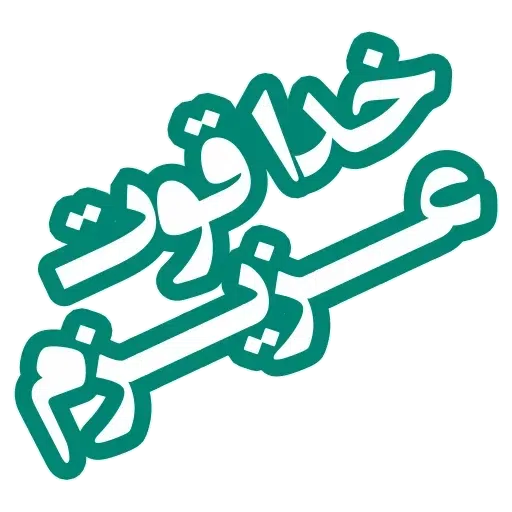 Text - Sticker 14