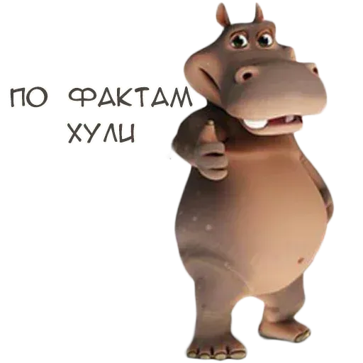 Х - Sticker 10