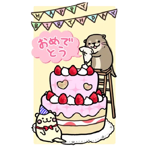 Otter’s otter big sticker - Sticker 22