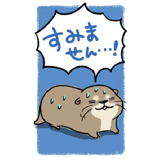 Otter’s otter big sticker - Sticker 17