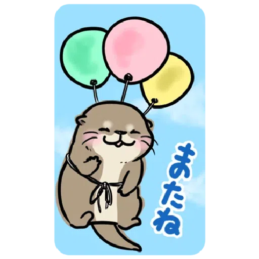 Otter’s otter big sticker - Sticker 28