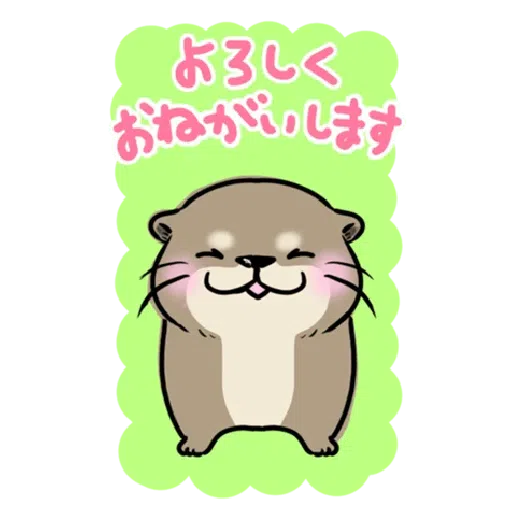 Otter’s otter big sticker - Sticker 9