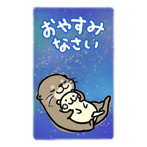 Otter’s otter big sticker - Sticker 30