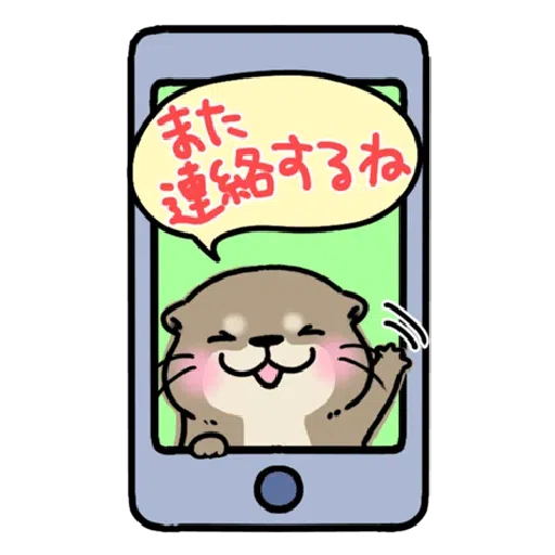Otter’s otter big sticker - Sticker 29