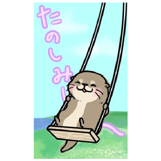 Otter’s otter big sticker - Sticker 16