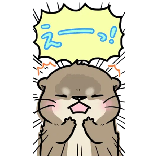 Otter’s otter big sticker - Sticker 26