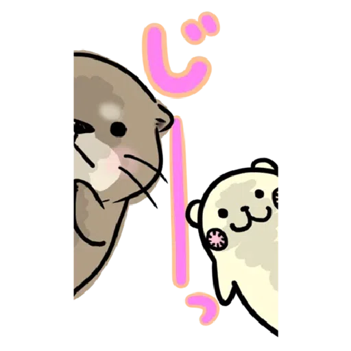 Otter’s otter big sticker - Sticker 23