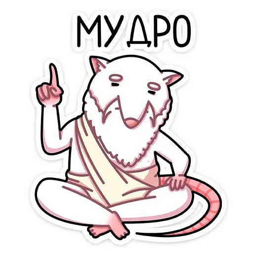Rattata - Sticker 18