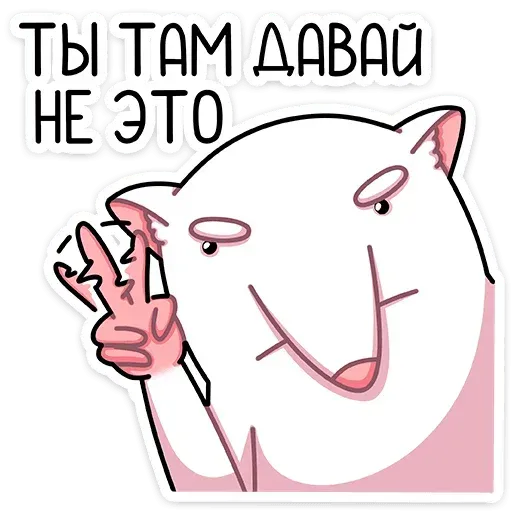 Rattata - Sticker 25
