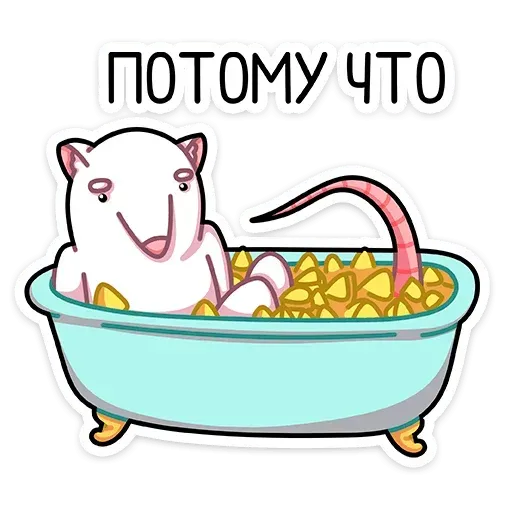 Rattata - Sticker 23