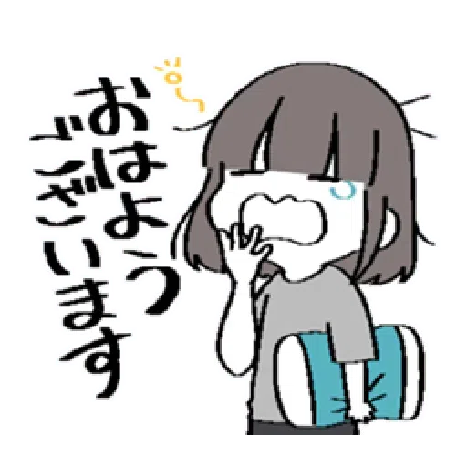 io's diary - Sticker 11