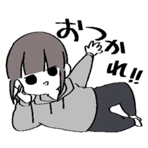 io's diary - Sticker 14