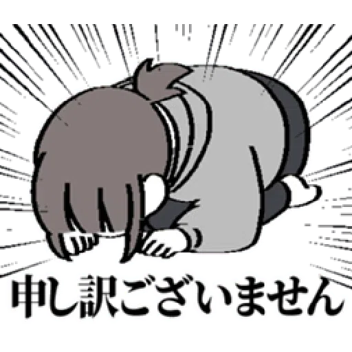 io's diary - Sticker 13