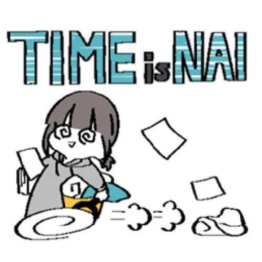 io's diary - Sticker 17