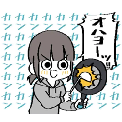 io's diary - Sticker 25