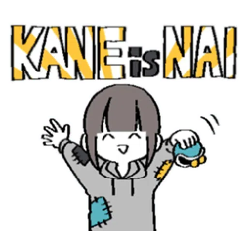 io's diary - Sticker 18