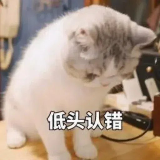 Meow meme - Sticker 16