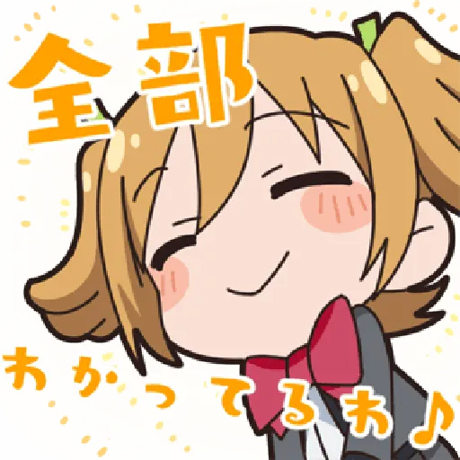 Revue Starlight test - Sticker 20