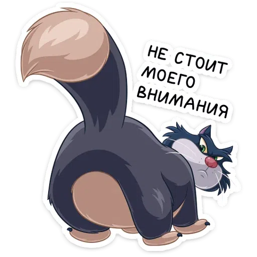 Lucifer the cat - Sticker 17