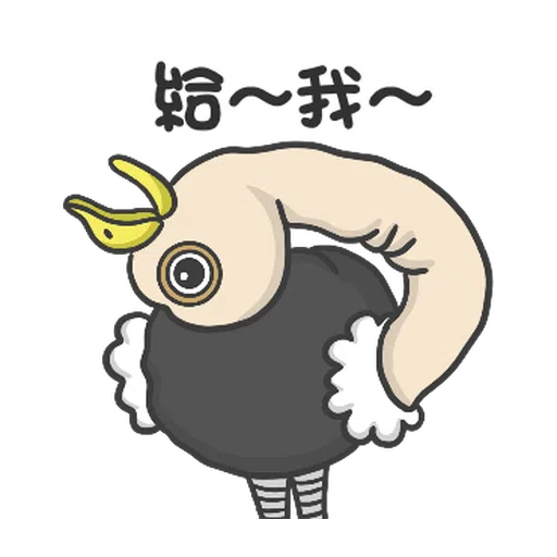 兔兔食堂 - 梗圖篇(2) - Sticker 18