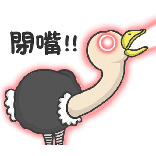 兔兔食堂 - 梗圖篇(2) - Sticker 19