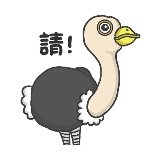 兔兔食堂 - 梗圖篇(2) - Sticker 17