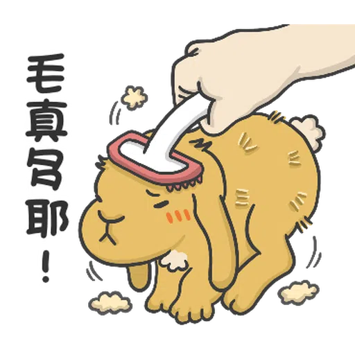 兔兔食堂 - 梗圖篇(2) - Sticker 20