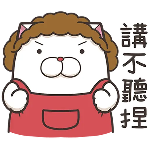 French bulldog mochi 4/1 - Sticker 11