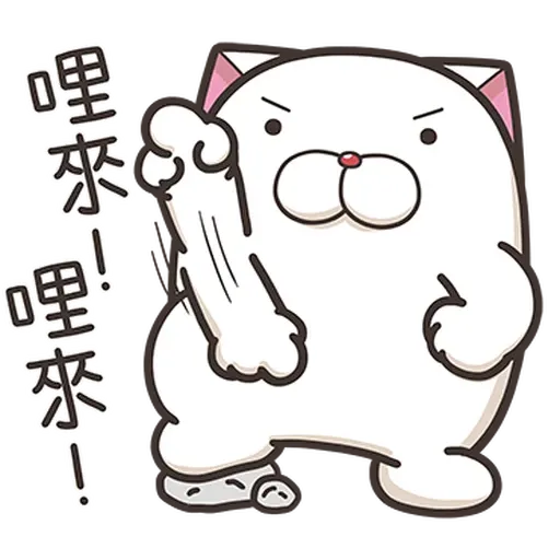 French bulldog mochi 4/1 - Sticker 20
