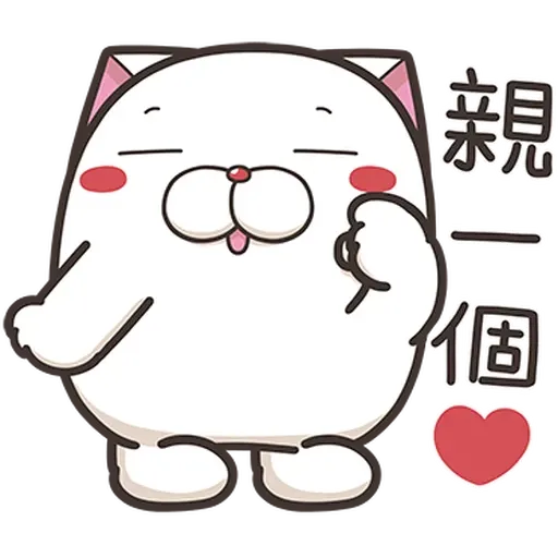 French bulldog mochi 4/1 - Sticker 18