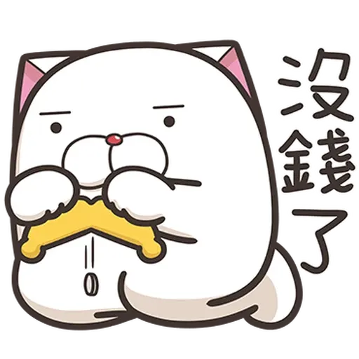 French bulldog mochi 4/1 - Sticker 9