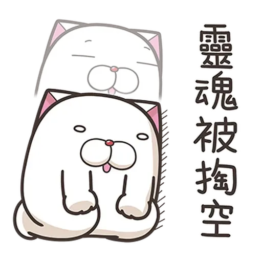 French bulldog mochi 4/1 - Sticker 17