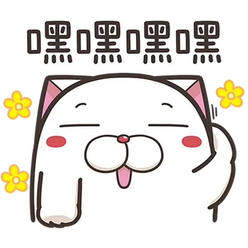 French bulldog mochi 4/1 - Sticker 12