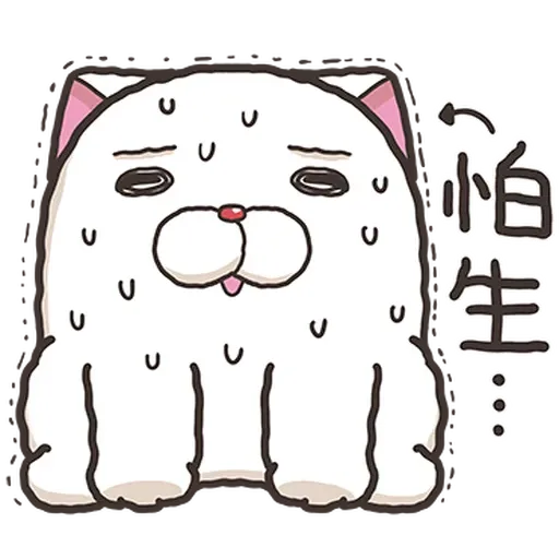 French bulldog mochi 4/1 - Sticker 13