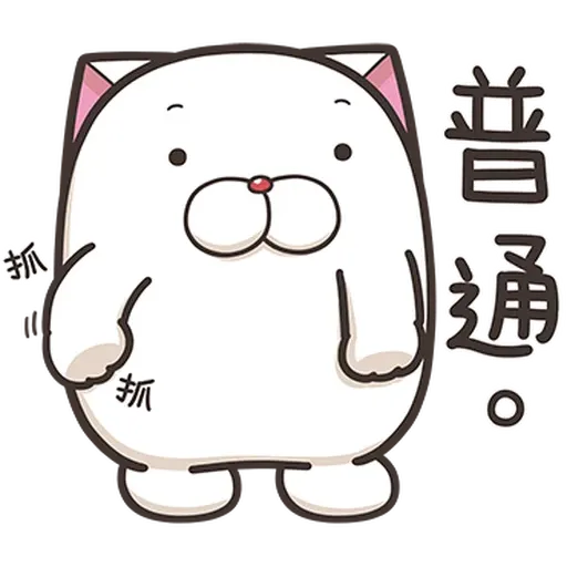 French bulldog mochi 4/1 - Sticker 15