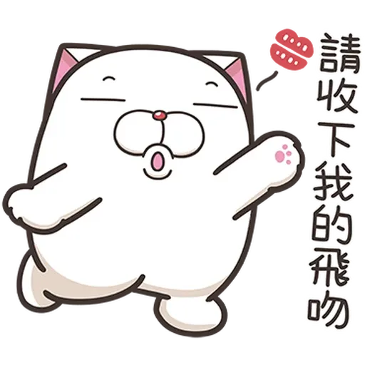 French bulldog mochi 4/1 - Sticker 19