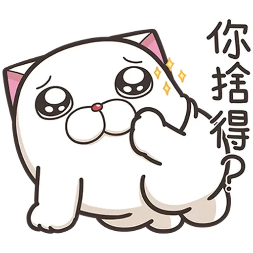 French bulldog mochi 4/1 - Sticker 16
