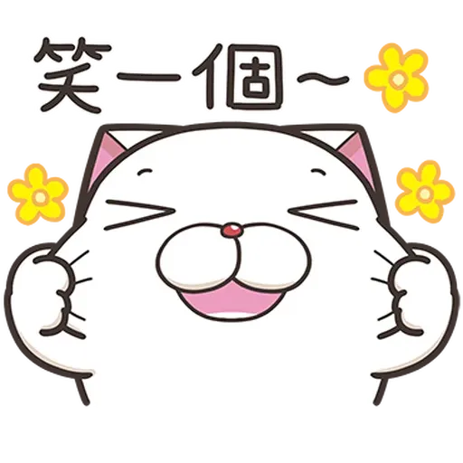 French bulldog mochi 4/1 - Sticker 10