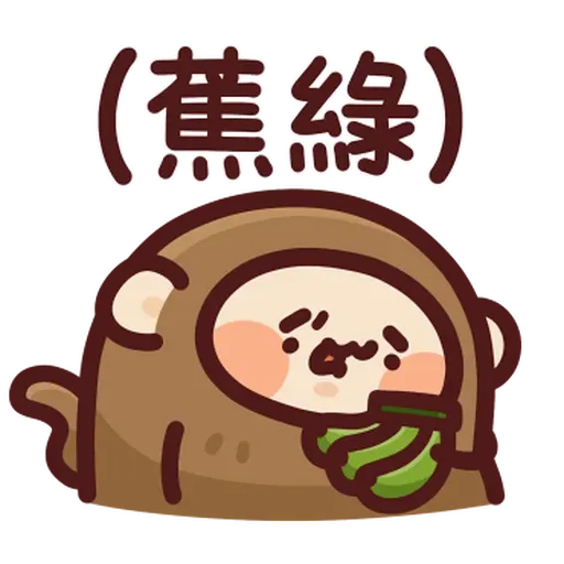 野生喵喵怪 - Sticker 16