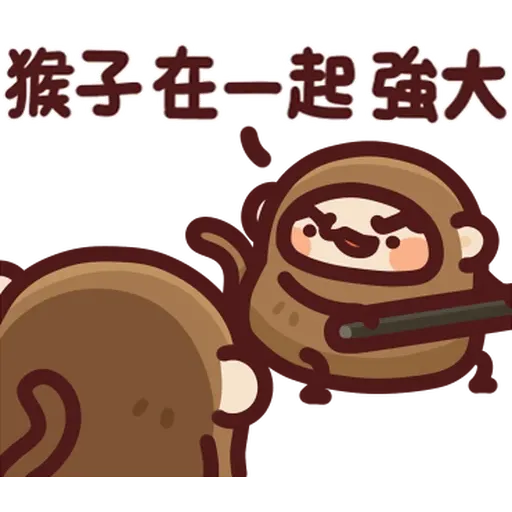 野生喵喵怪 - Sticker 19