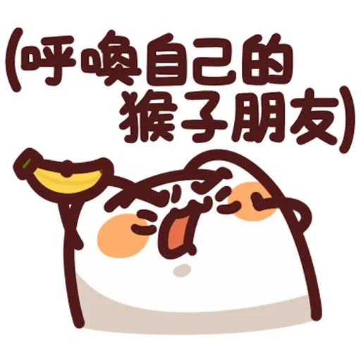 野生喵喵怪 - Sticker 17