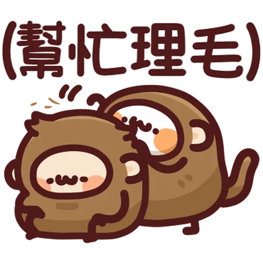 野生喵喵怪 - Sticker 15