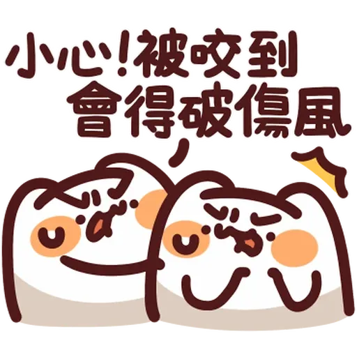野生喵喵怪 - Sticker 10