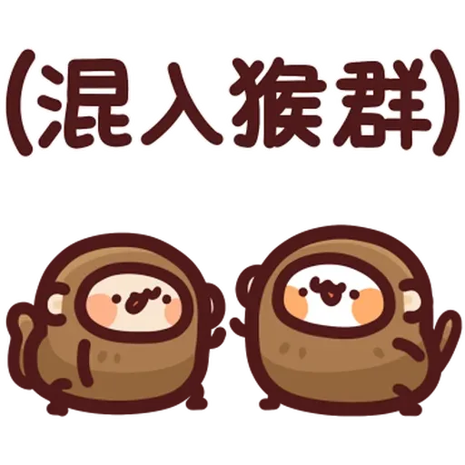 野生喵喵怪 - Sticker 14