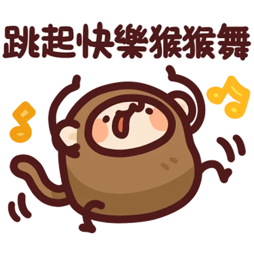 野生喵喵怪 - Sticker 20