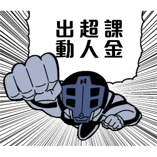 Tools - Sticker 26