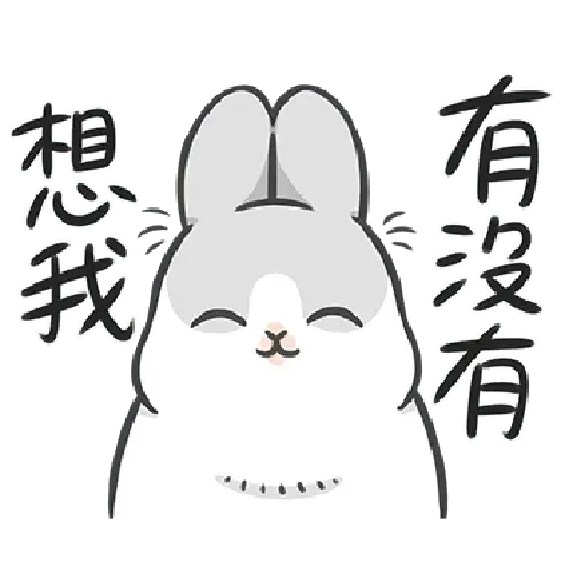 Yup - Sticker 22