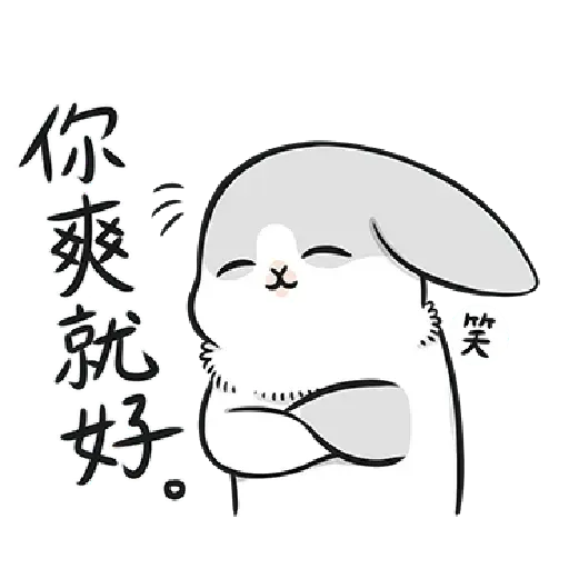Yup - Sticker 26
