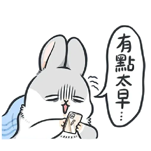 Yup - Sticker 29