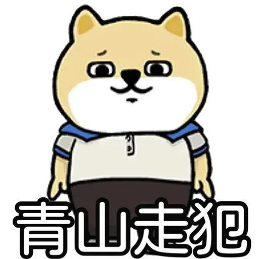 Yup - Sticker 15